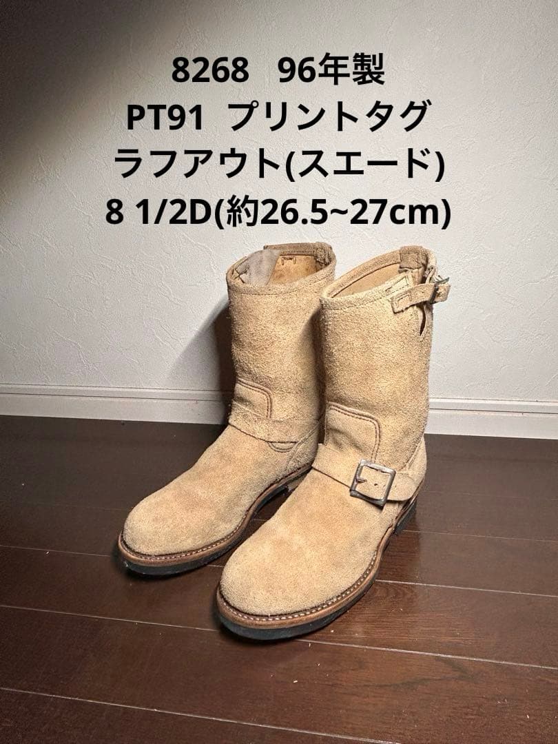 H*N様 REDWING レッドウィング　8268 PT91 プリントタグ　8