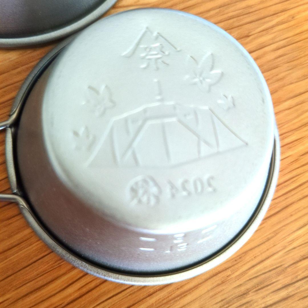 雪峰祭　チタン　ミニシェラカップ　　2024年　春　秋　スノーピーク　7点セット