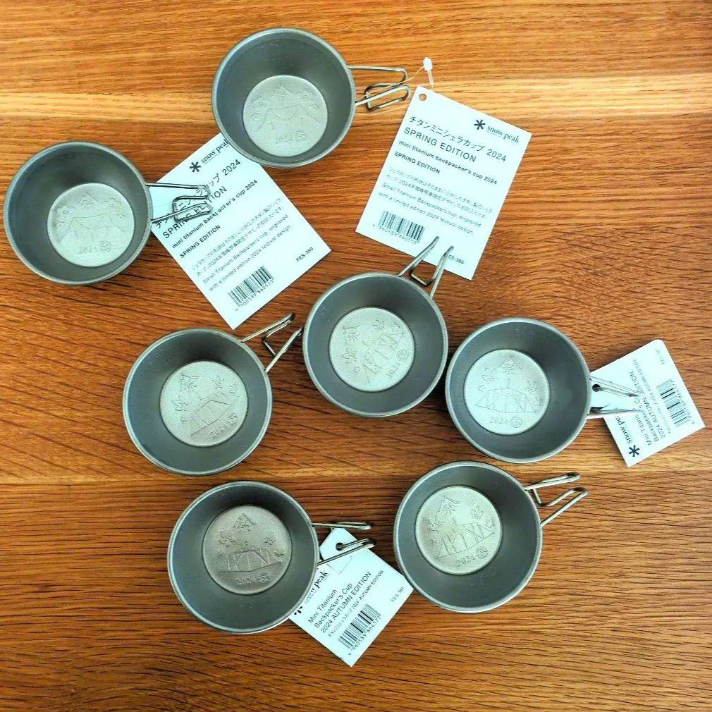 雪峰祭　チタン　ミニシェラカップ　　2024年　春　秋　スノーピーク　7点セット