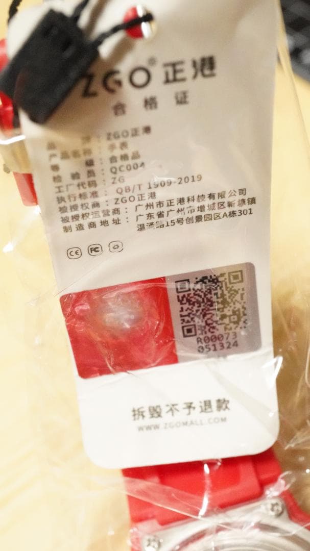 ハローキティ チャイナ服 Gショック風 サンリオ 腕時計 限定 海外 コラボ