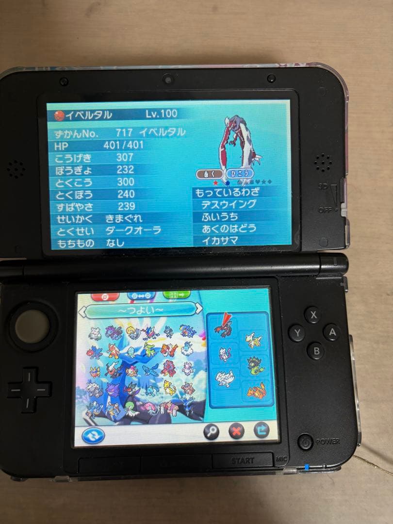 ポケットモンスター ホワイト2 & Yセット　動作確認済み