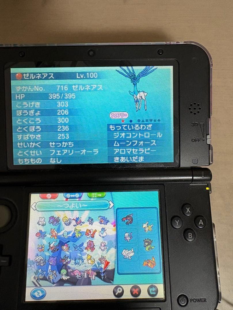 ポケットモンスター ホワイト2 & Yセット　動作確認済み