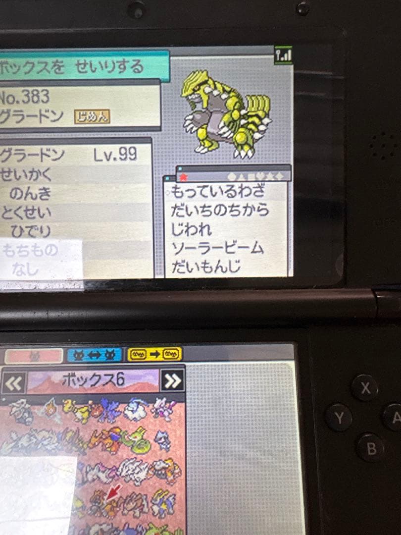 ポケットモンスター ホワイト2 & Yセット　動作確認済み