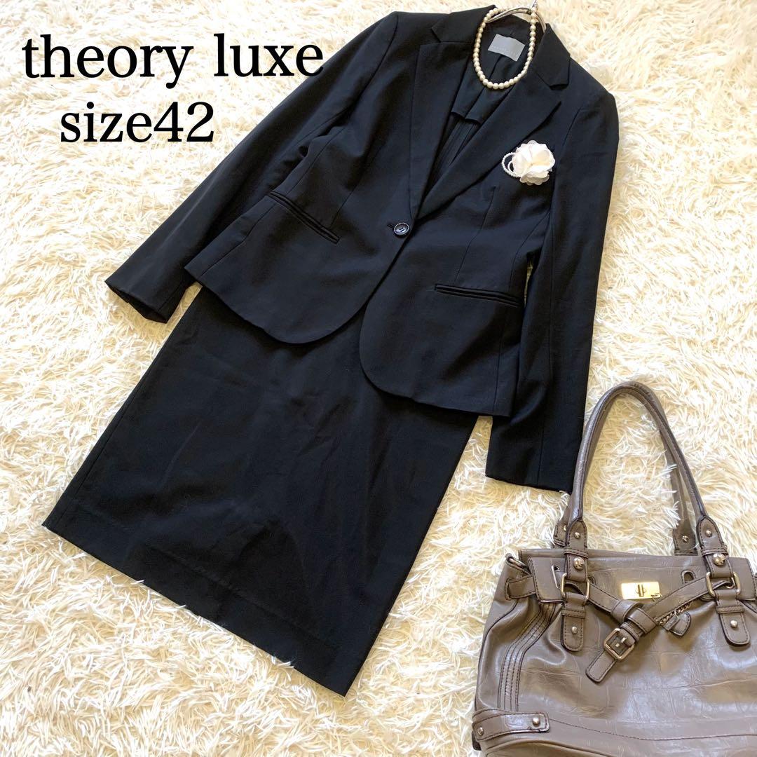 theory luxe テーラーカラースカートスーツ　セオリー　 ストレッチ