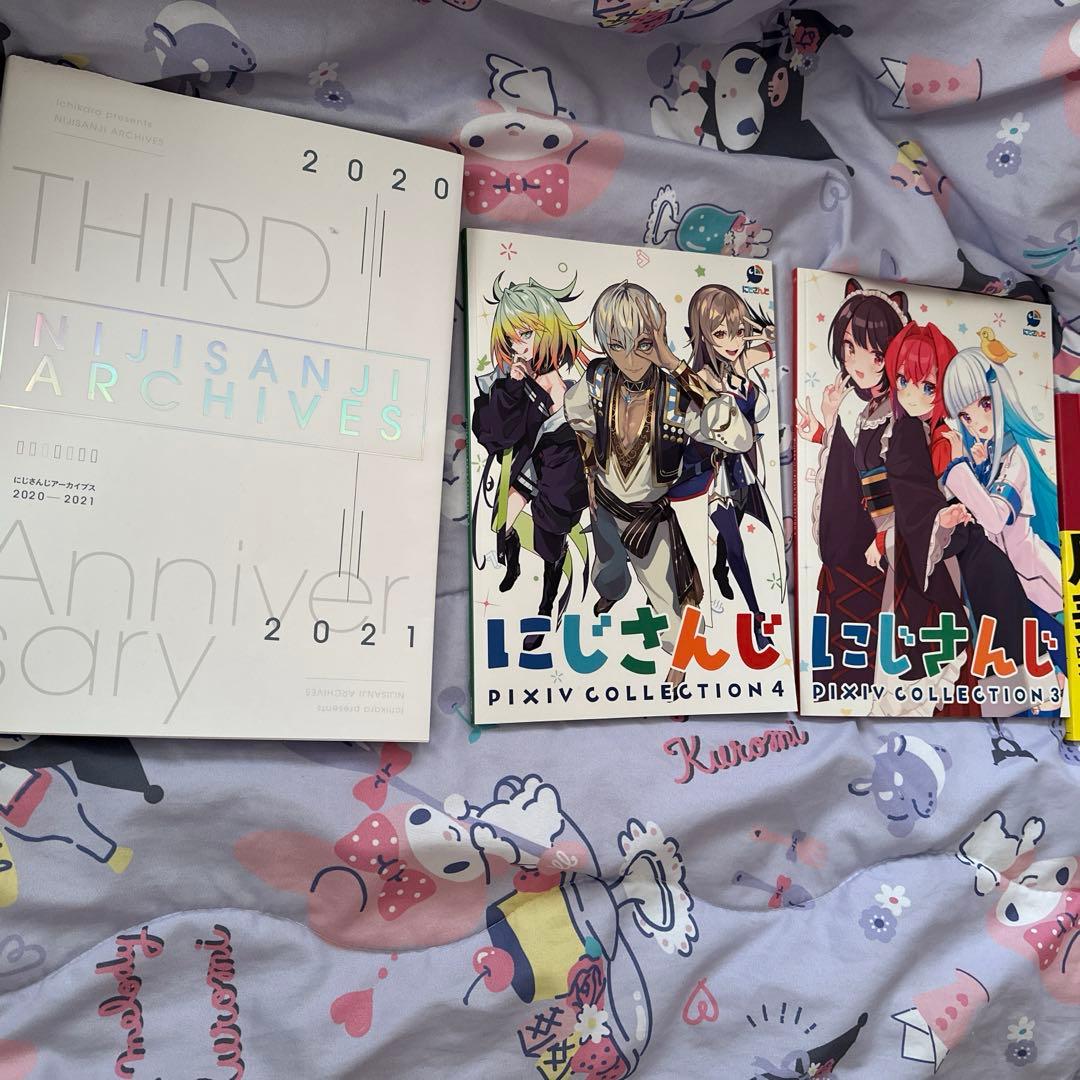 にじさんじ 冊子 まとめ売り