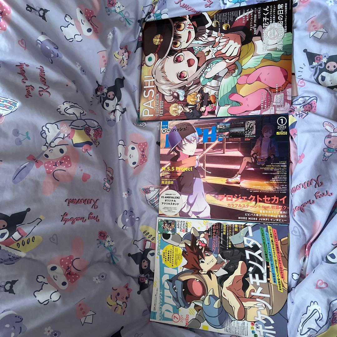 にじさんじ 冊子 まとめ売り