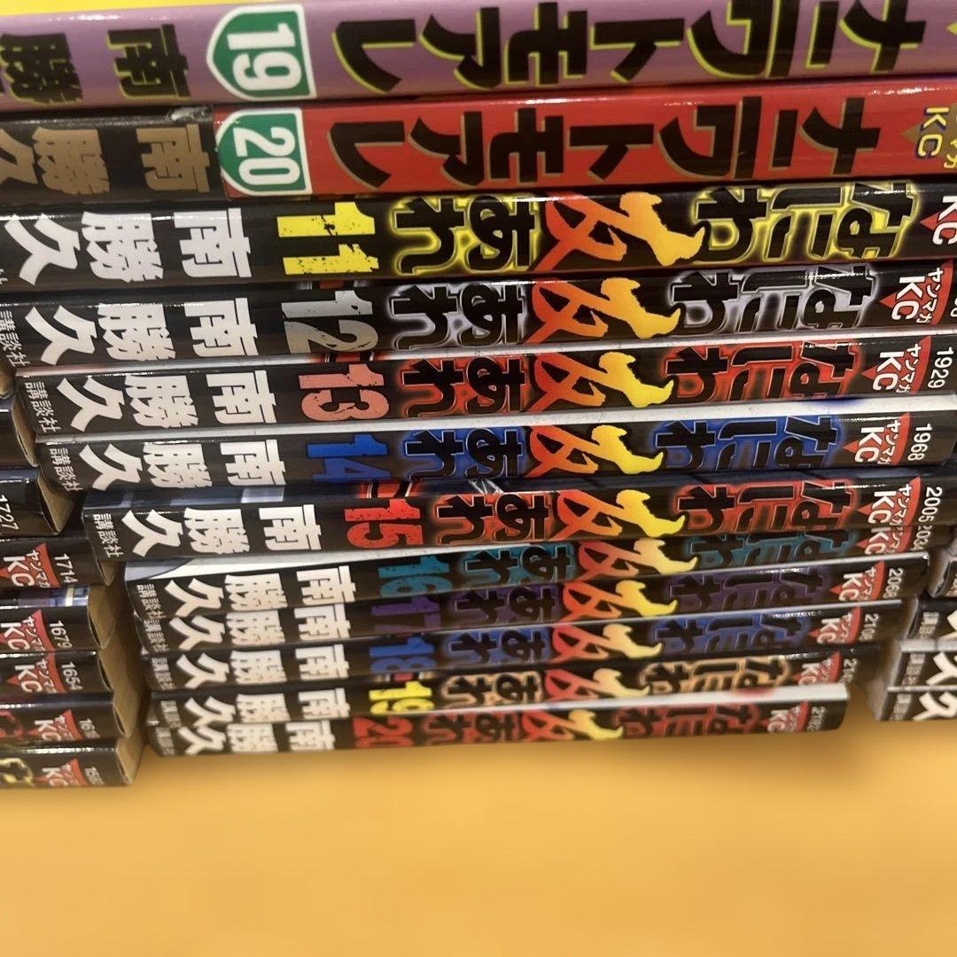 ナニワトモアレ29冊なにわ友あれ31巻