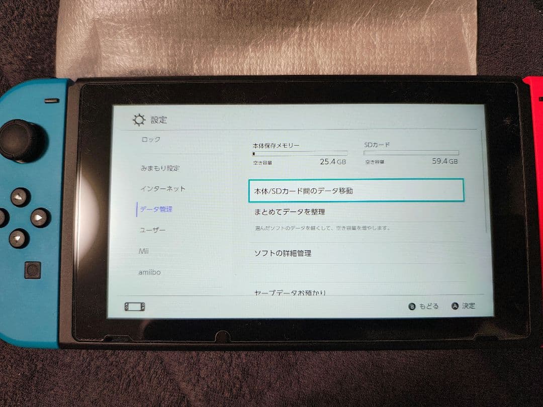 Nintendo Switch　新型　 本体 青/赤