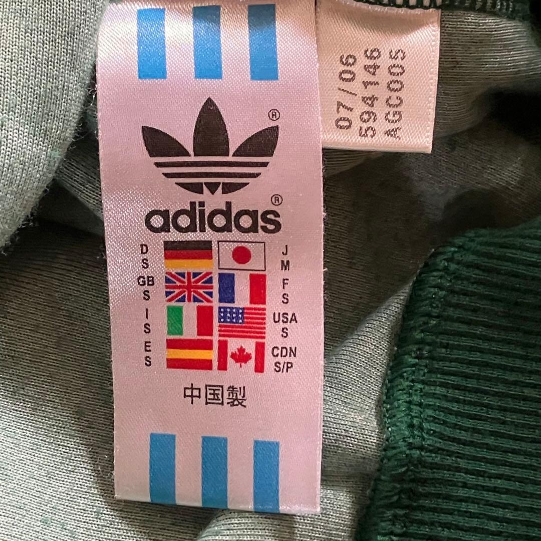 adidas トラックジャケット　ジャージ　ベロア　緑　白　松村北斗 XL