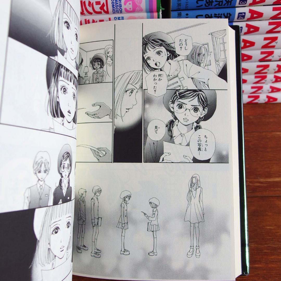 矢沢あい 代表作６作品 　計47冊/455