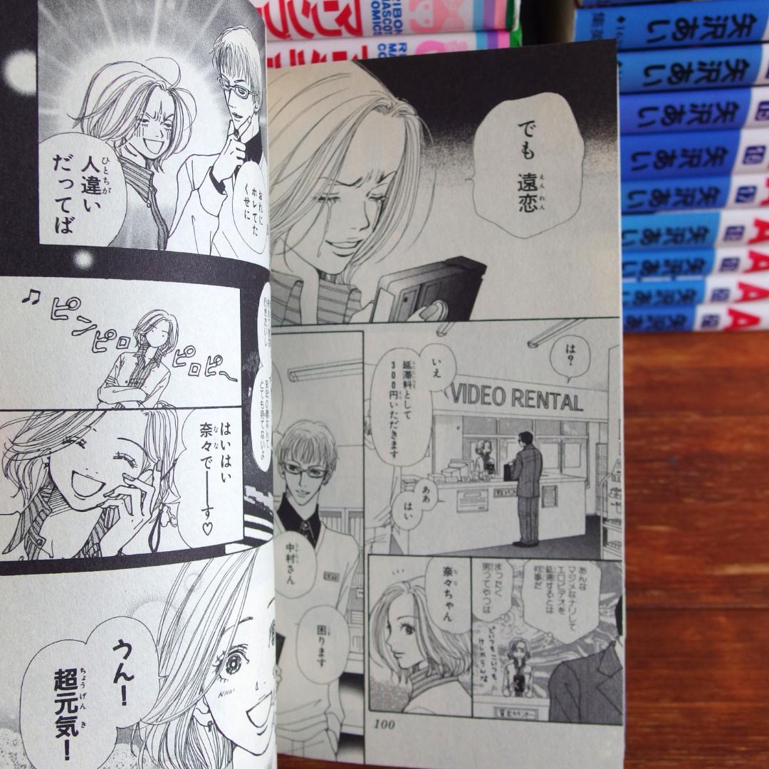 矢沢あい 代表作６作品 　計47冊/455