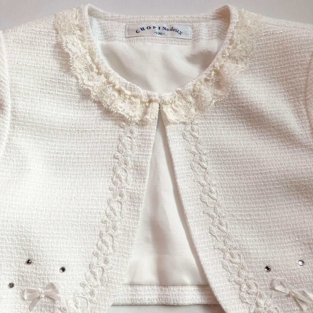 CHOPIN anyFAM 120㎝ セレモニー 入学 卒園 フォーマル 女の子