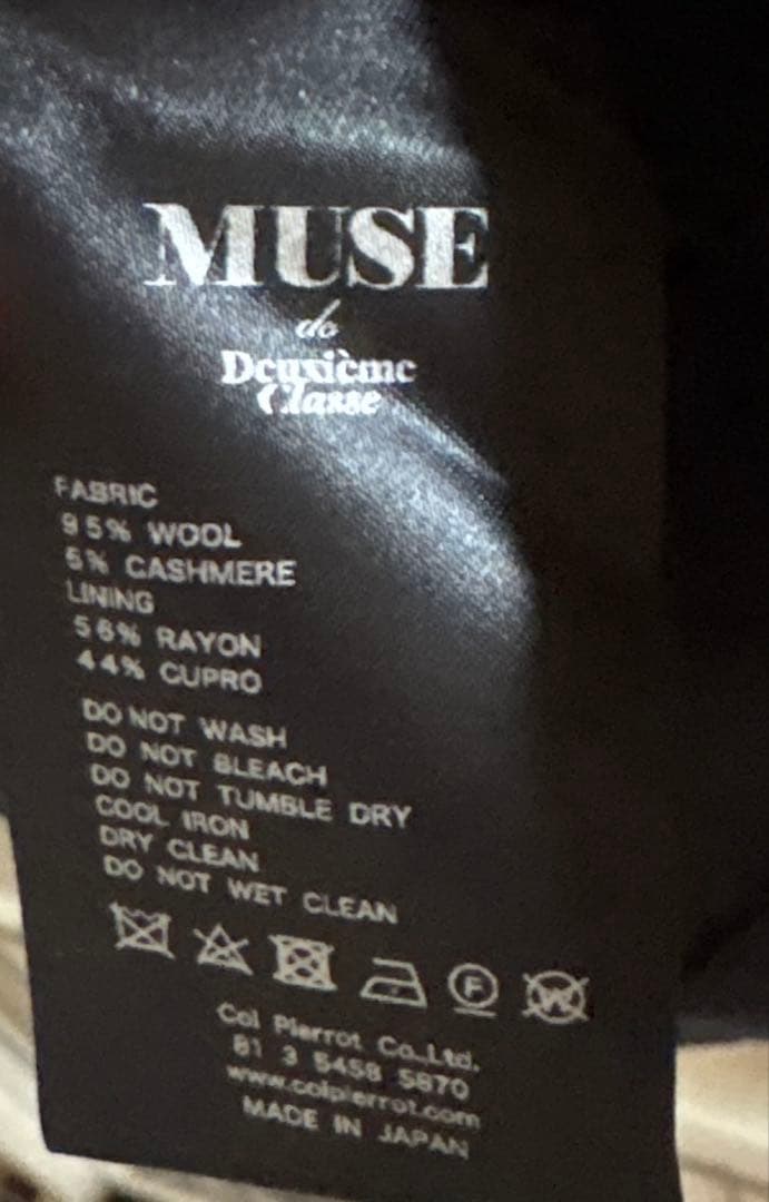 MUSE コルピエロWOOL SURGE GOL D BUTTON JK