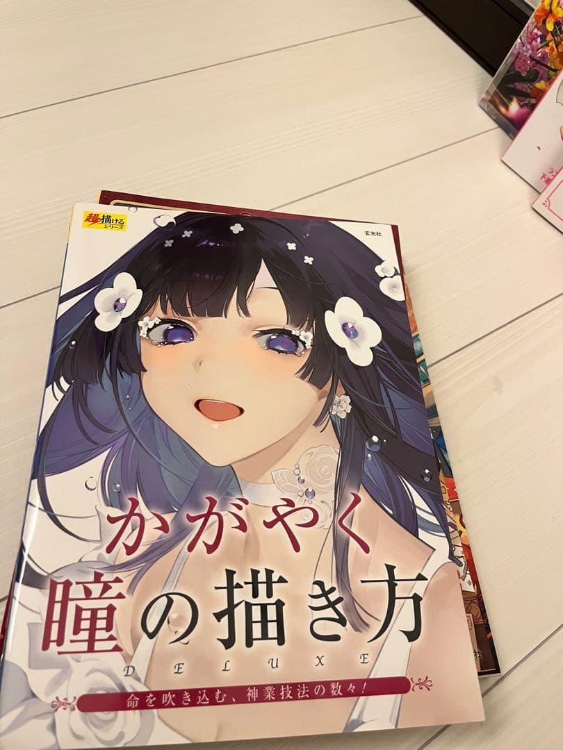 超書けるシリーズ9冊セット