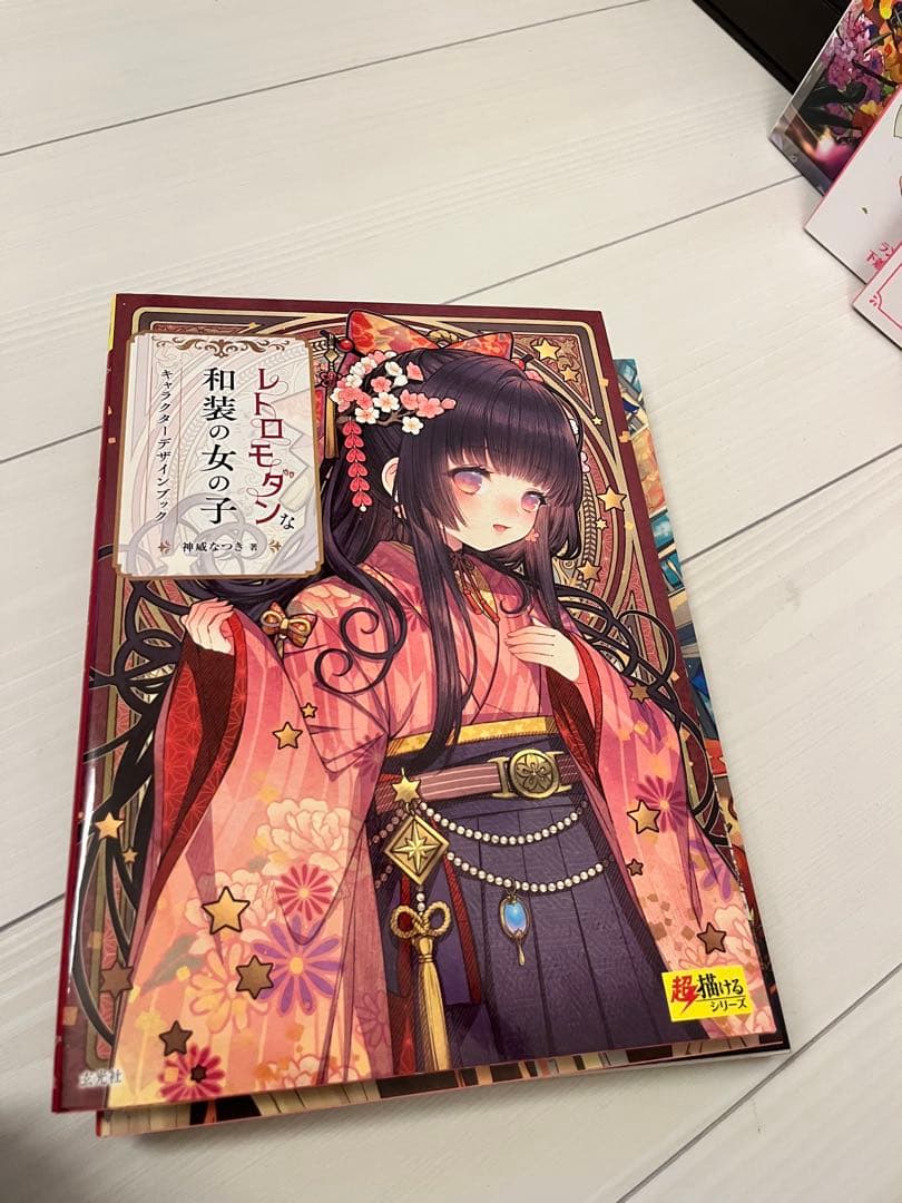 超書けるシリーズ9冊セット