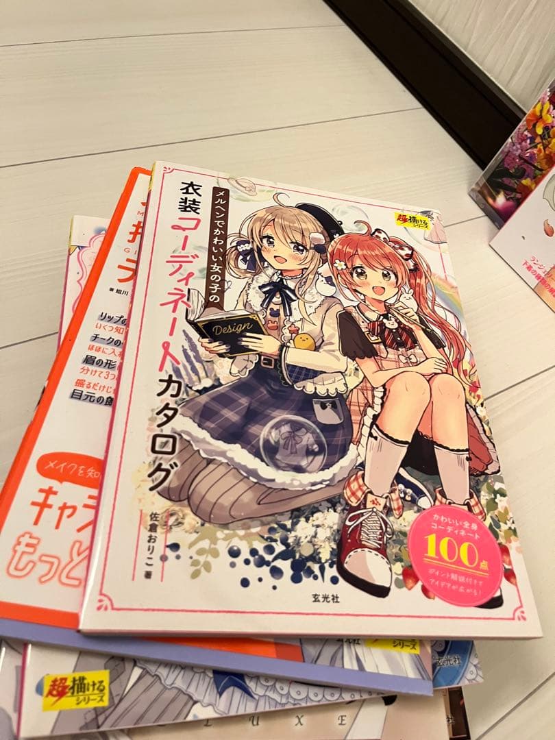 超書けるシリーズ9冊セット