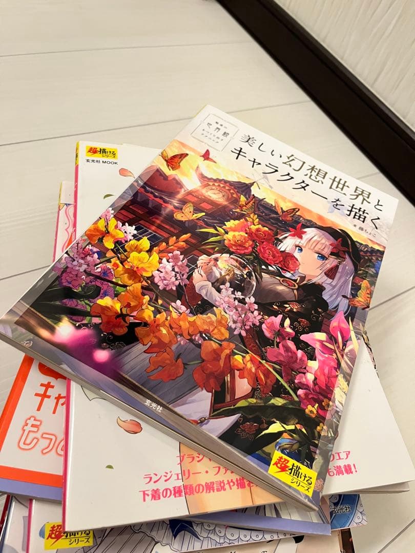 超書けるシリーズ9冊セット