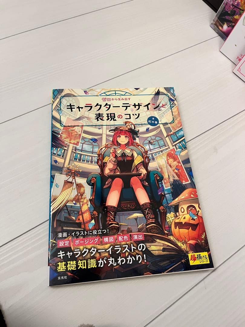 超書けるシリーズ9冊セット