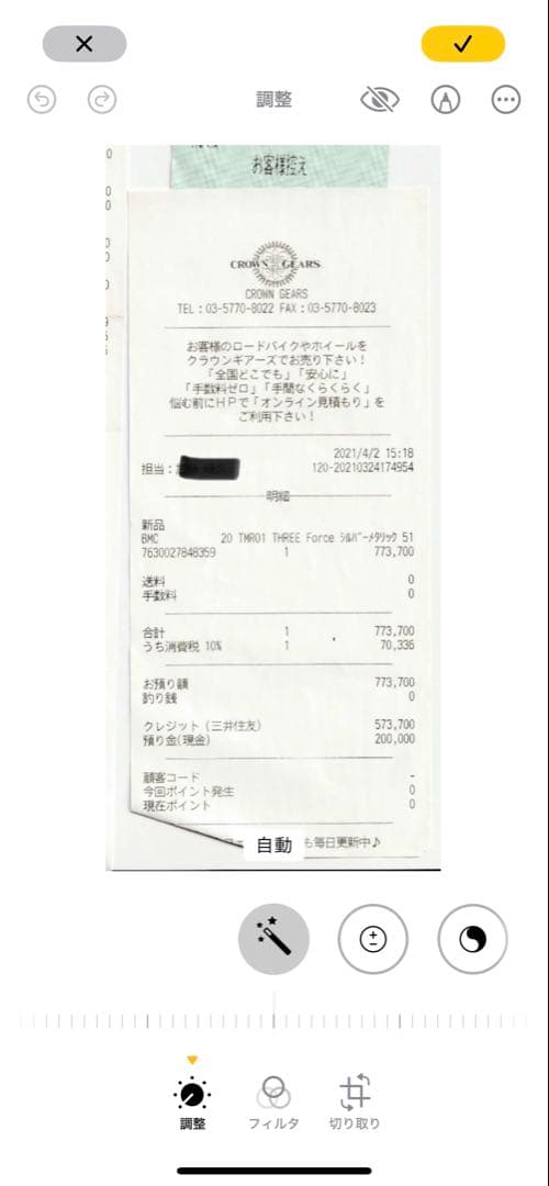 【値下】BMC Time Machine Road 01 Silver フレーム