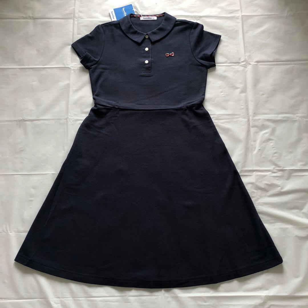 新品未使用〈familiar〉150㎝ 半袖ワンピース ネイビー