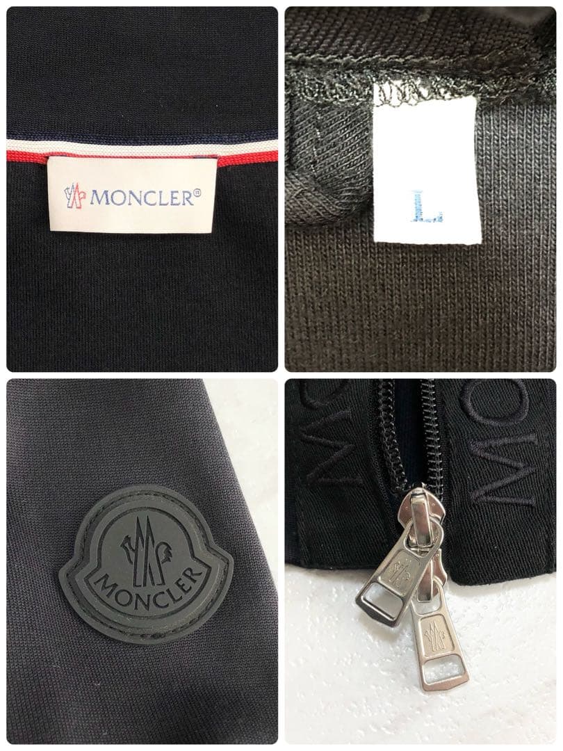 【極美品】MONCLER トラックジャケット ロゴ ブラック MASSEREAU