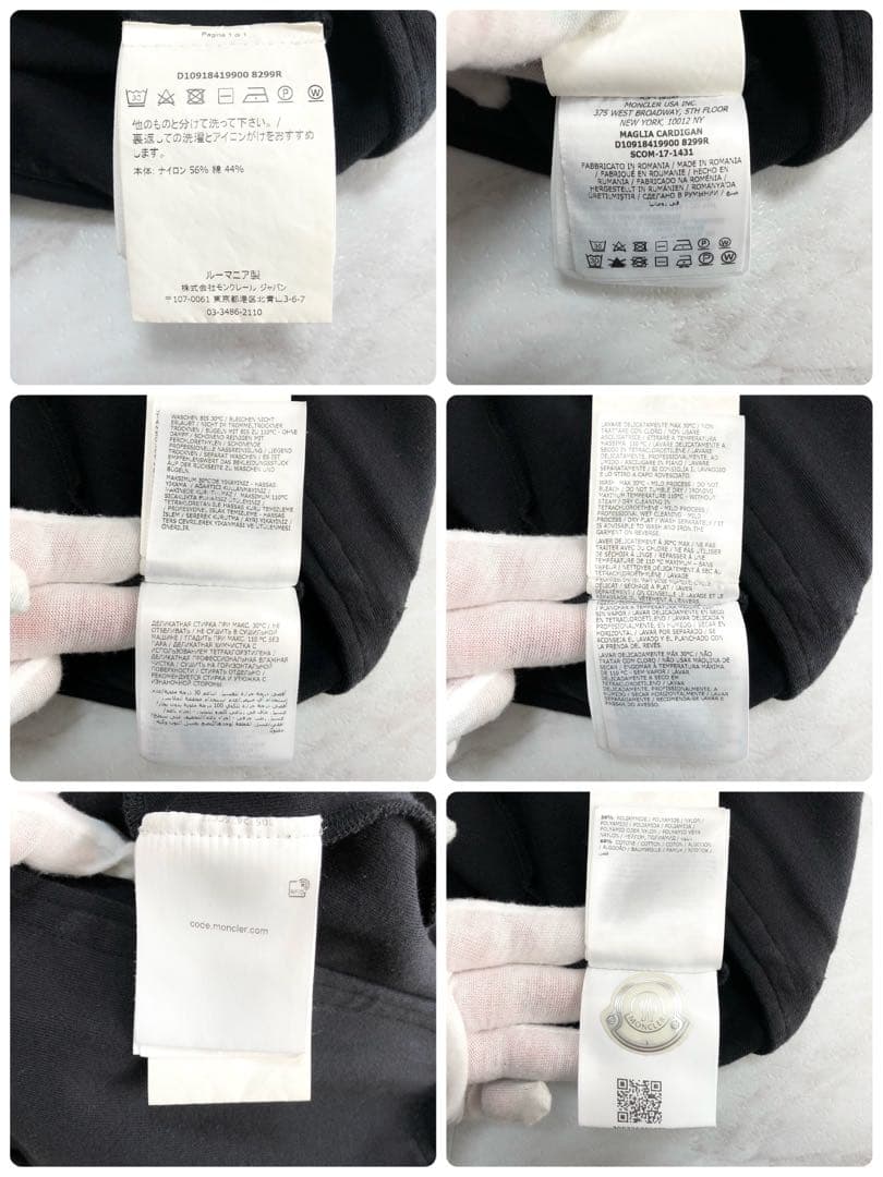 【極美品】MONCLER トラックジャケット ロゴ ブラック MASSEREAU