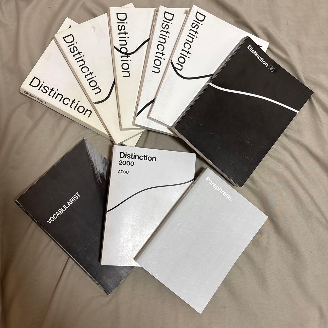 Distinctionフルパック