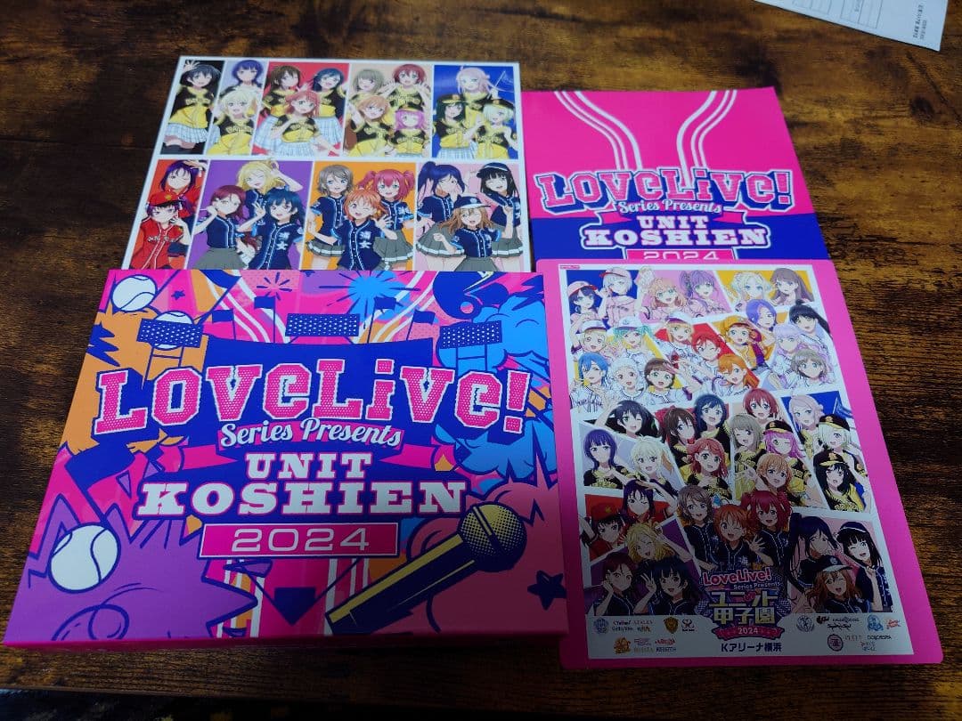 （4/23まで）LoveLive!Series Presents ユニット甲子園