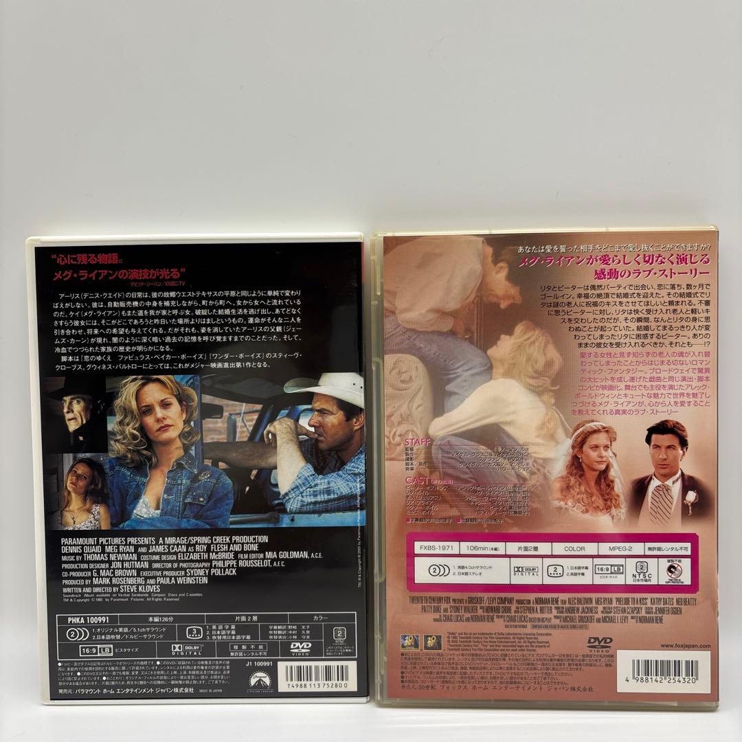 希少、極美品メグ•ライアン コレクションDVD19本セット