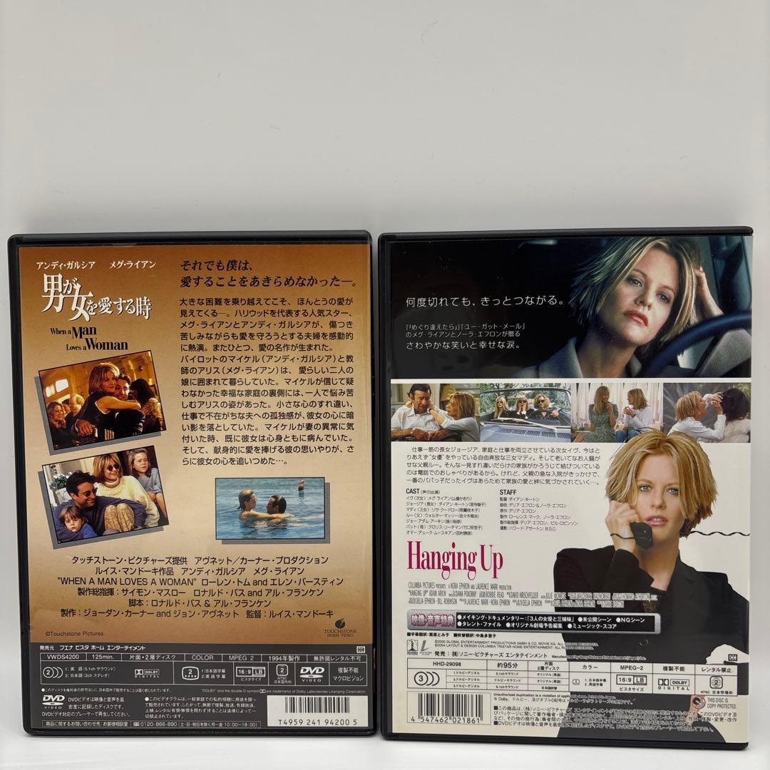 希少、極美品メグ•ライアン コレクションDVD19本セット