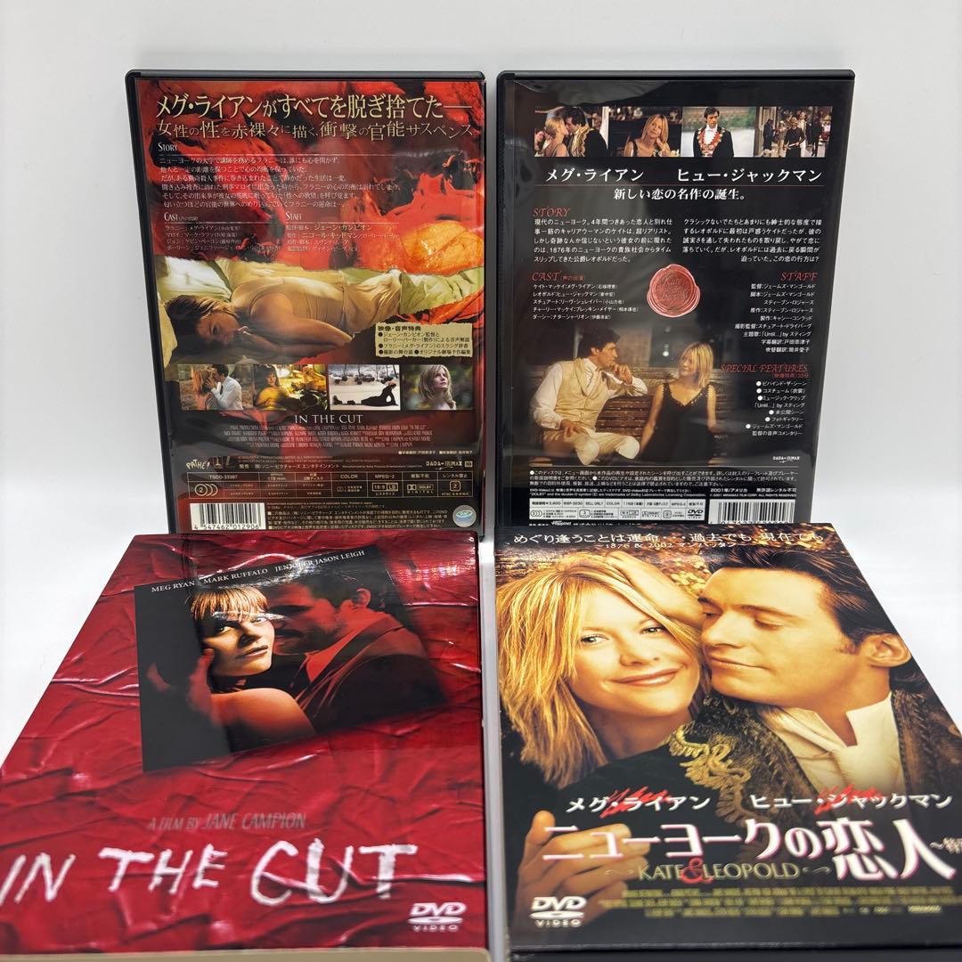 希少、極美品メグ•ライアン コレクションDVD19本セット