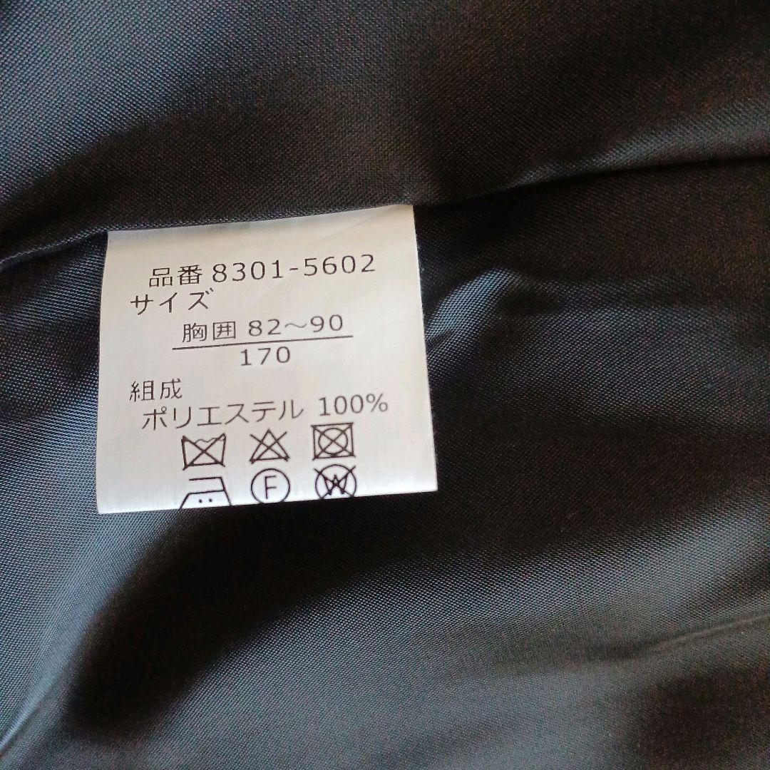 Chopin　スリーピース スーツ 7点セット 170 男の子 卒業式　結婚式