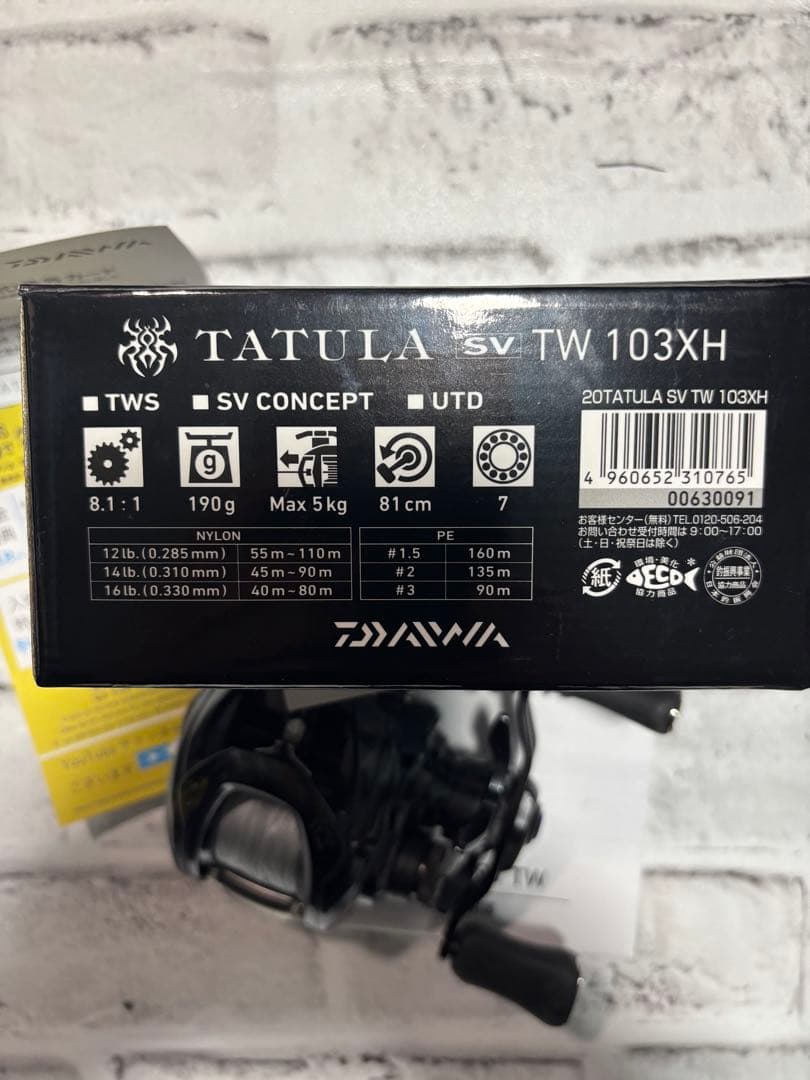 AOM　　　　　　　　　　　　　DAIWA TATULA SV TW