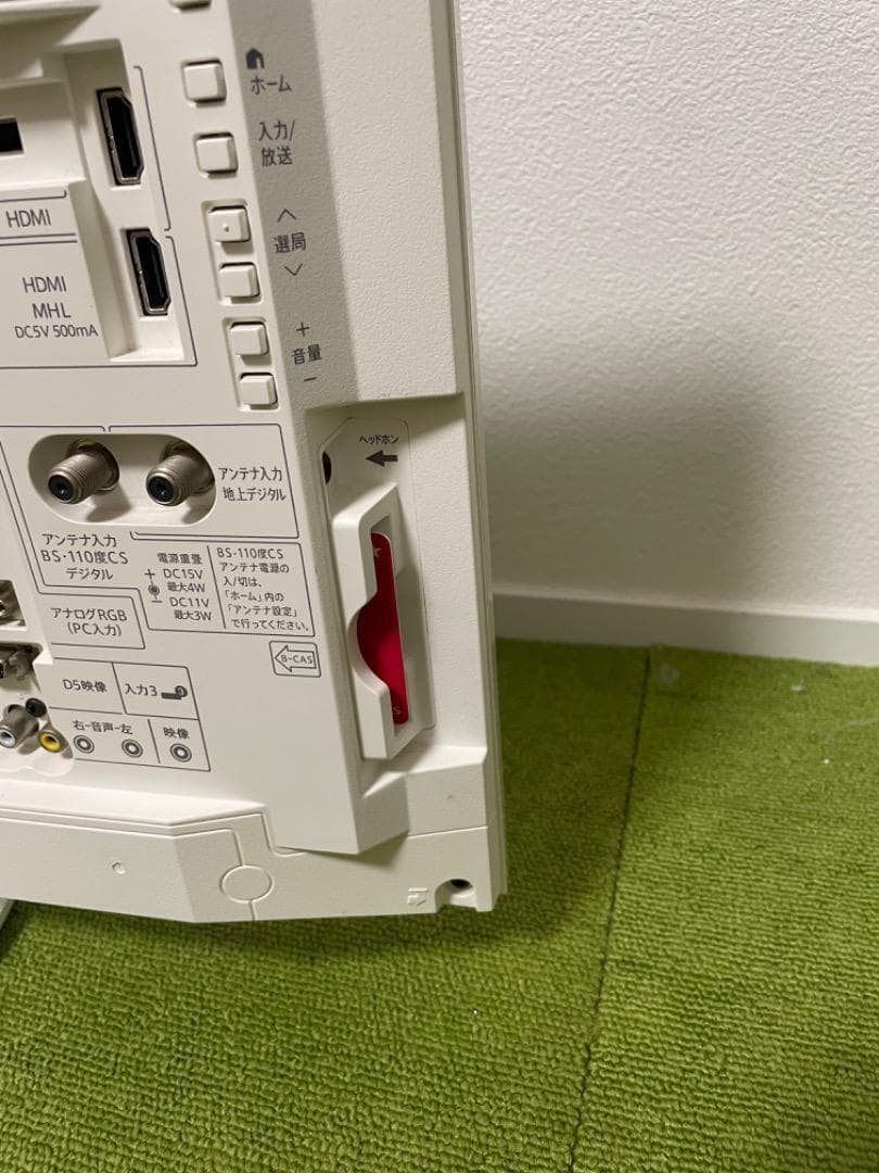 SHARP 液晶テレビ 24V型 LC-24K30 外付けHDD対応