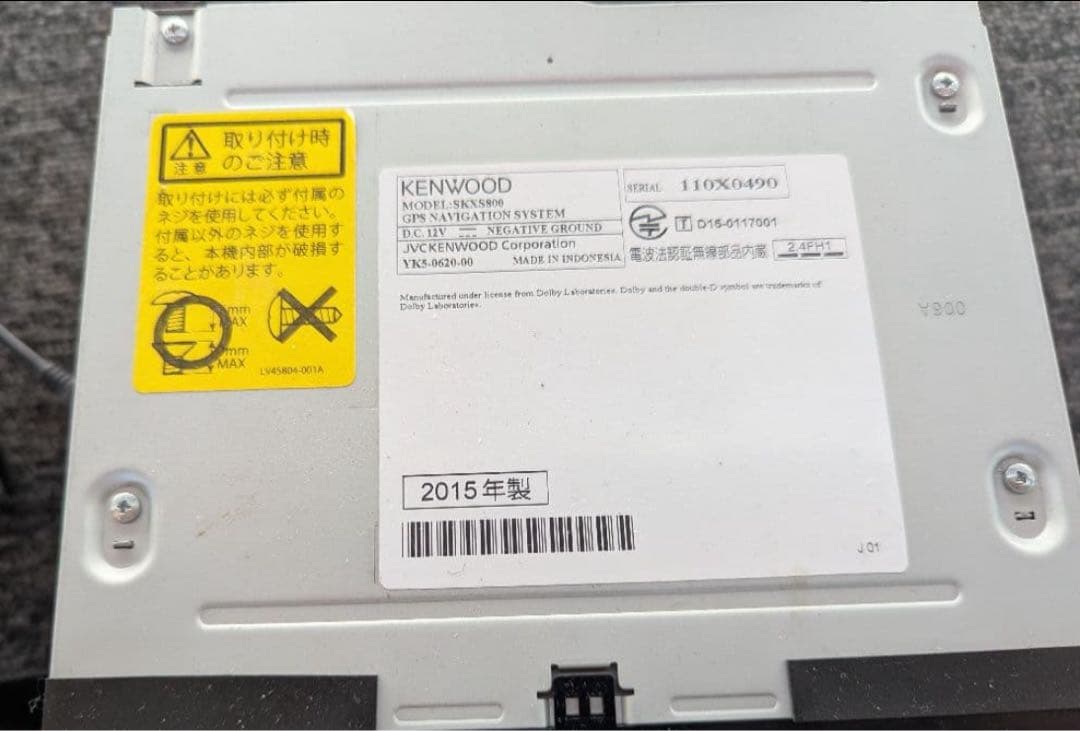 スズキ純正　ケンウッド SKXS800 GPSナビ（2015年版地図）8インチ