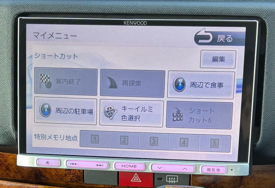 スズキ純正　ケンウッド SKXS800 GPSナビ（2015年版地図）8インチ