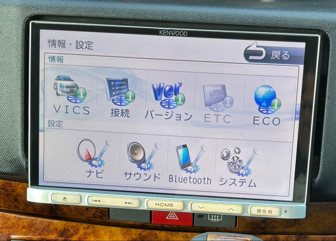 スズキ純正　ケンウッド SKXS800 GPSナビ（2015年版地図）8インチ