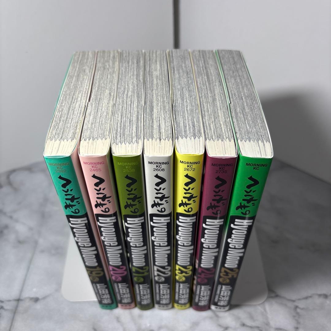 【全巻初版本】へうげもの　19-25巻セット　山田芳裕　美品　希少品