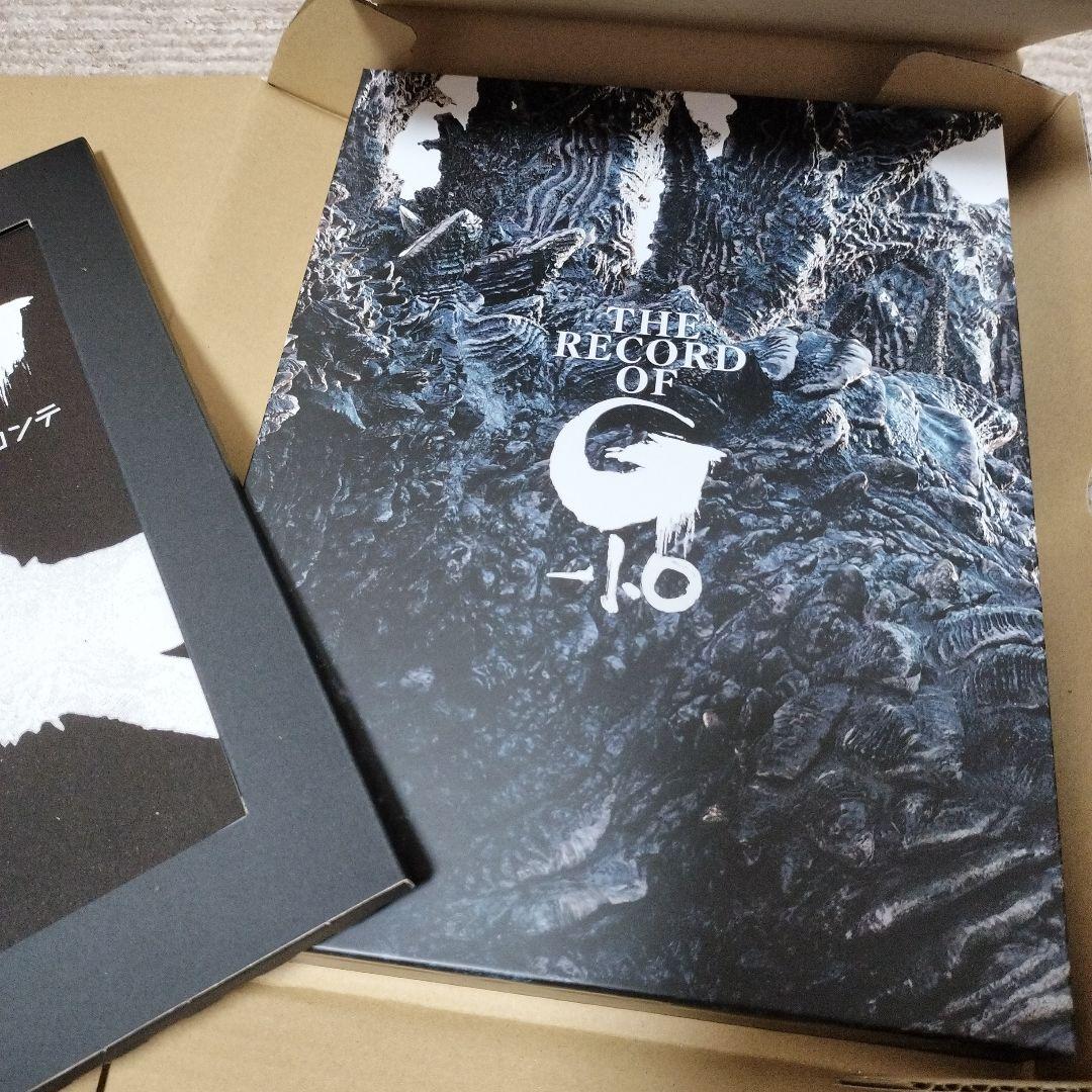 THE RECORD OF G-1.0 設定資料集 ゴジラ-1.0