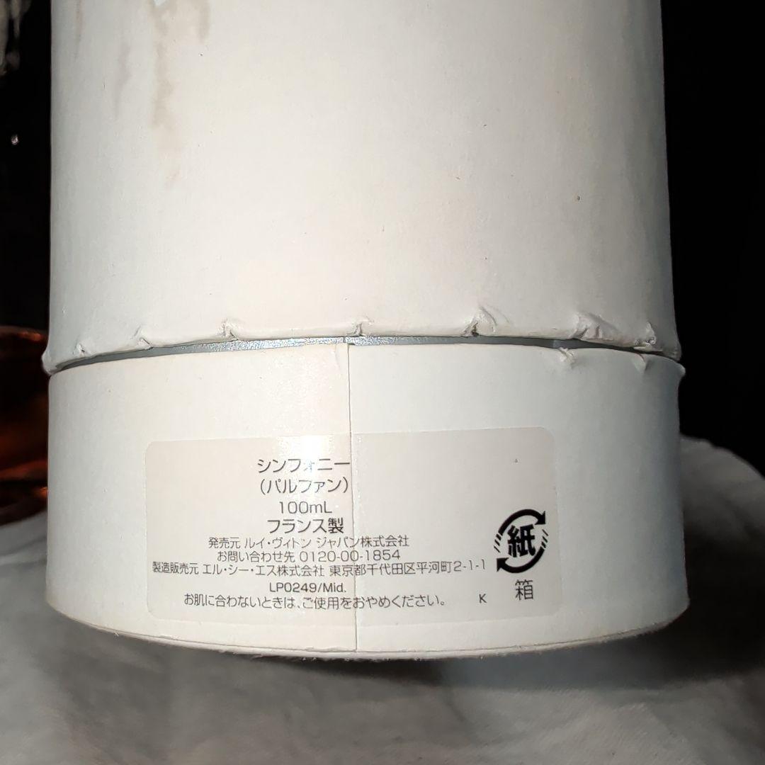 ひー出品　香水