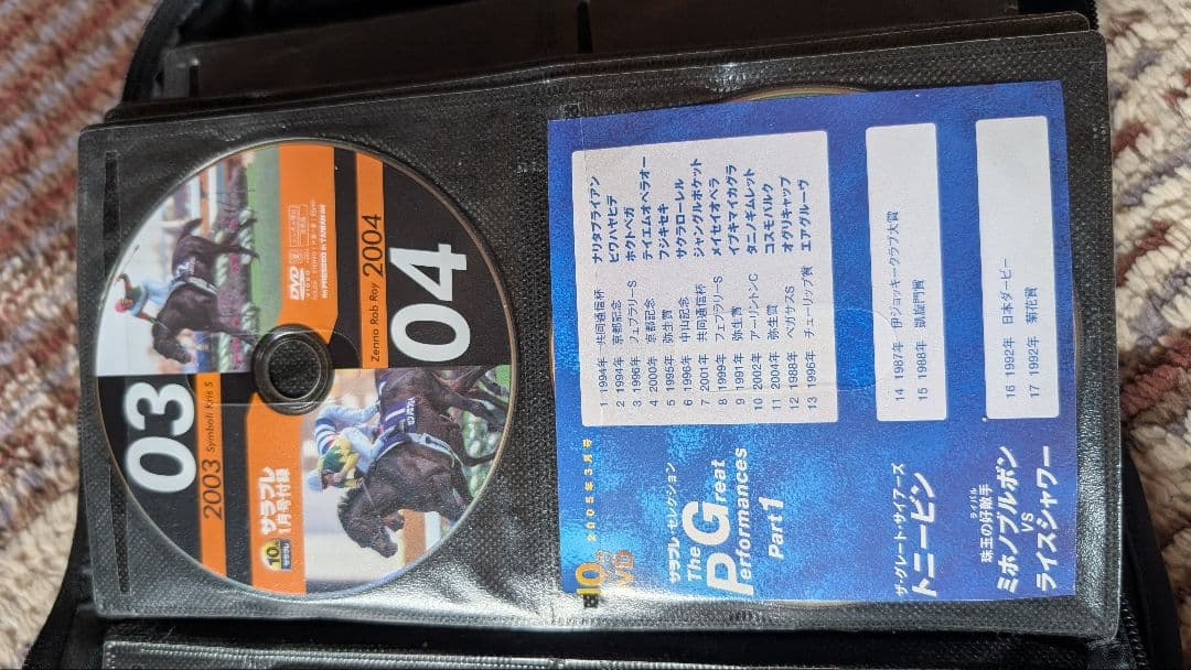 中央競馬GIレース年鑑 DVD 1995-2009　他計44枚