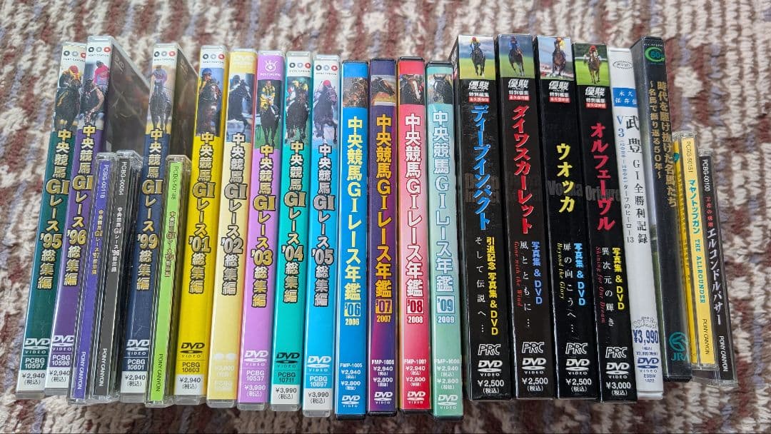 中央競馬GIレース年鑑 DVD 1995-2009　他計44枚