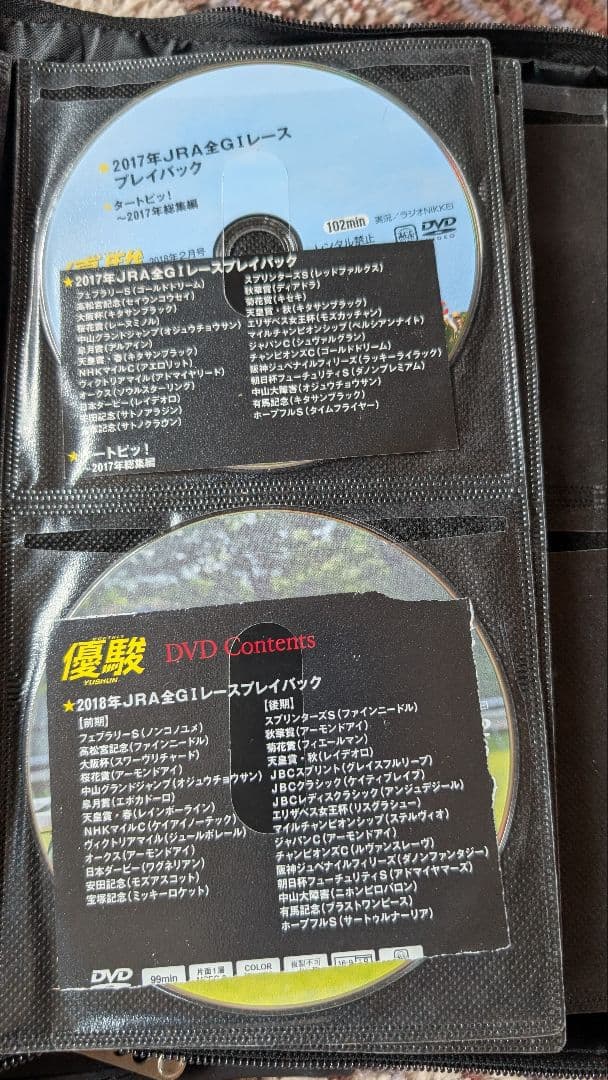 中央競馬GIレース年鑑 DVD 1995-2009　他計44枚