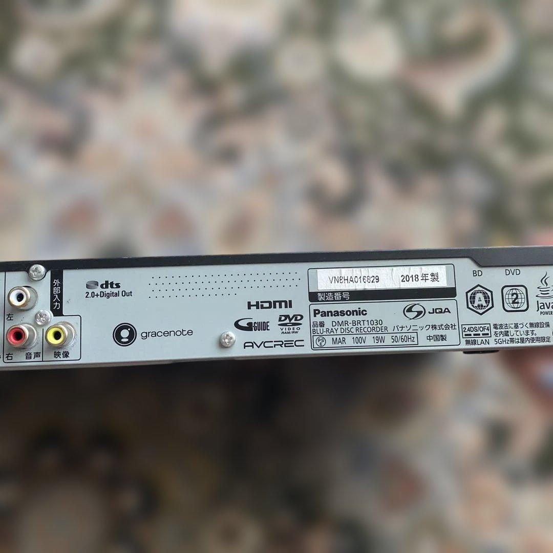 中古Panasonic DMR-BRT1030 ブルーレイレコーダー