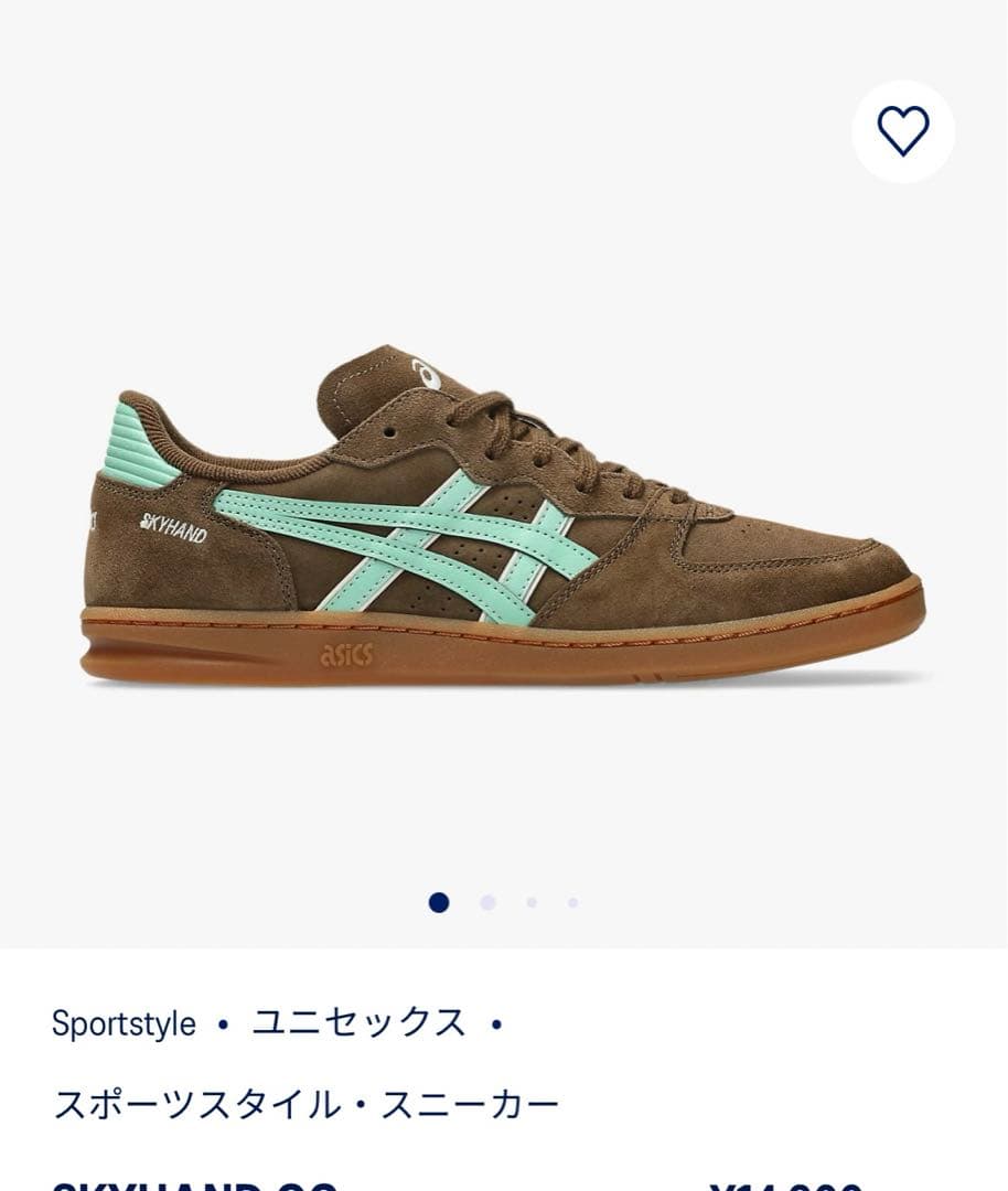 ASICS SKYHAND OG ブラウン/ミント 24.5cm