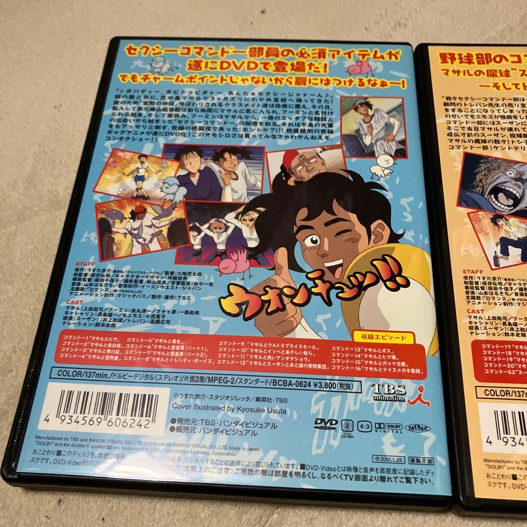 【美品】すごいよ！マサルさん DVD全3巻　サウンドトラックCD付き