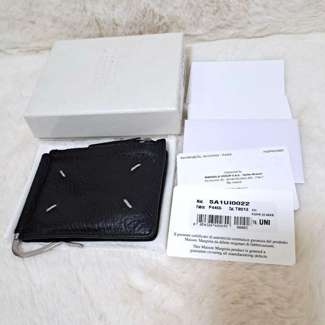 ✨付属品完備✨マルジェラ　マネークリップ　小銭入れ　ケース　ステッチ