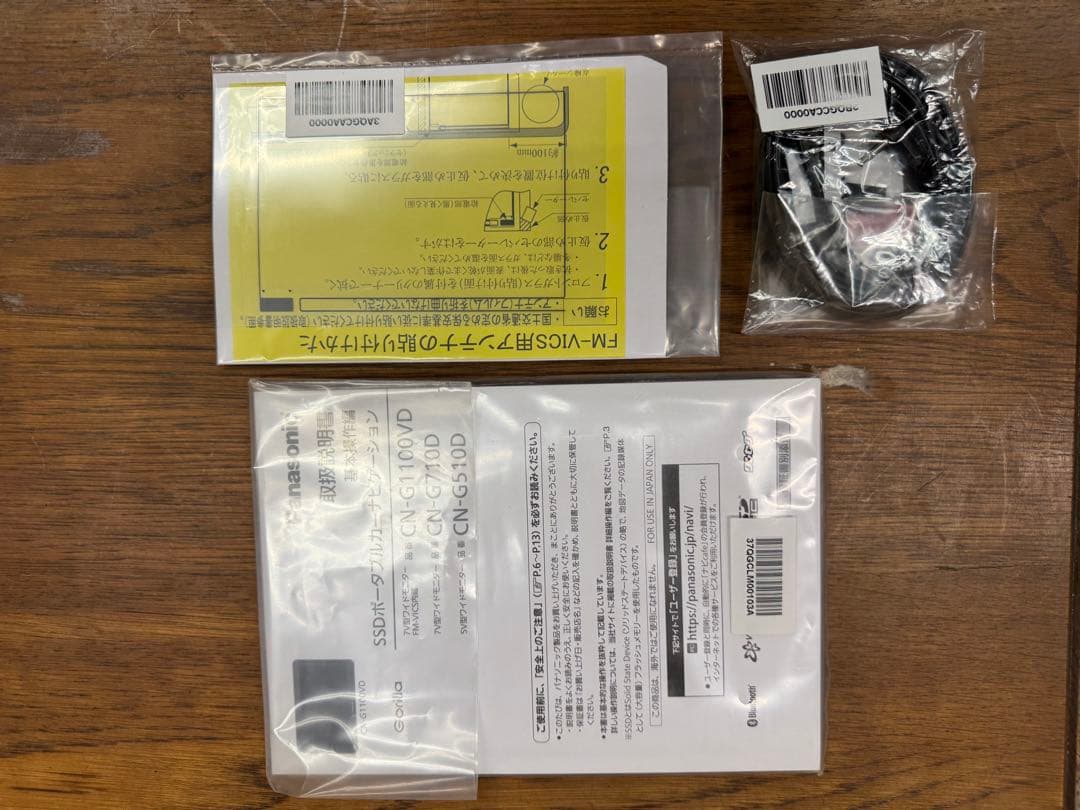 Panasonic CN-G1100VD カーナビ 吸盤スタンド付き