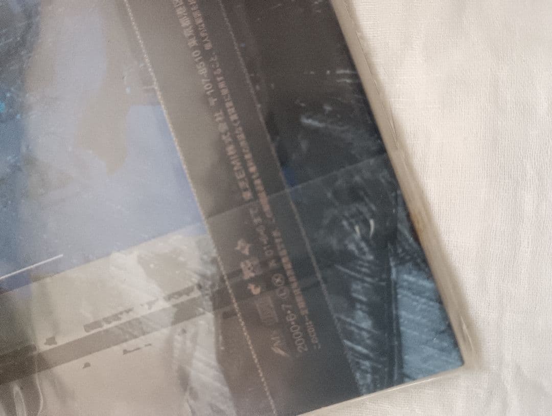 AGITATOR PILOT 未開封