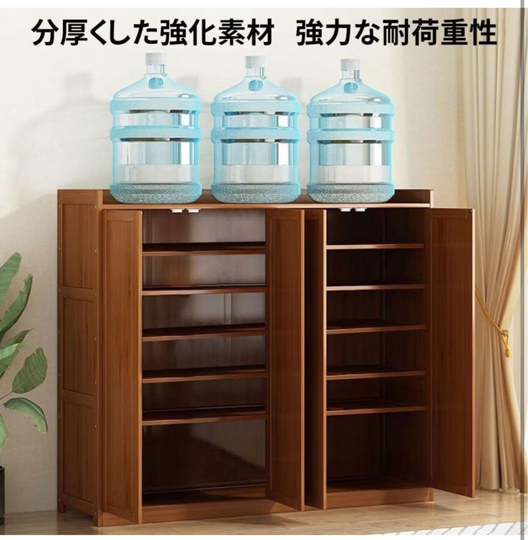 新品未開封 シューズボックス 幅120cm 扉付き 可動棚 下駄箱 玄関収納